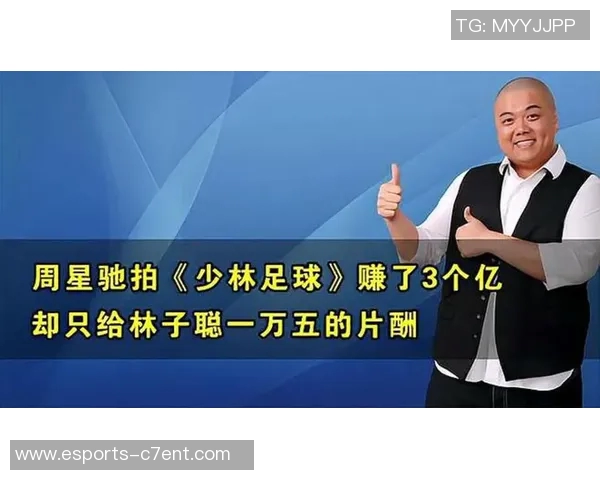 少林足球馒头店的美味传奇与足球精神的完美结合